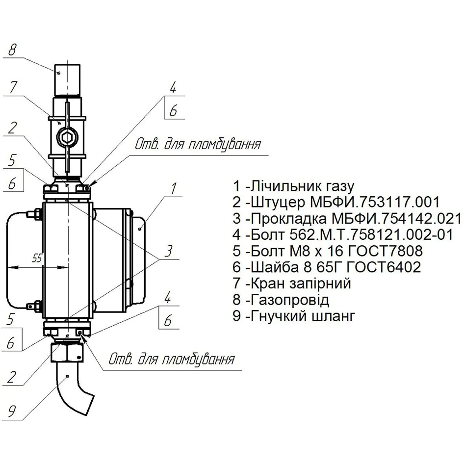 Лічильник газу G10РЛЕ-Т